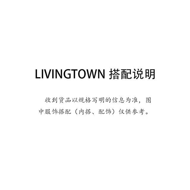LIVINGTOWN