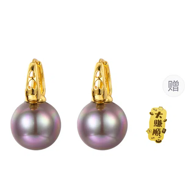 TIME GATHER S925 s925