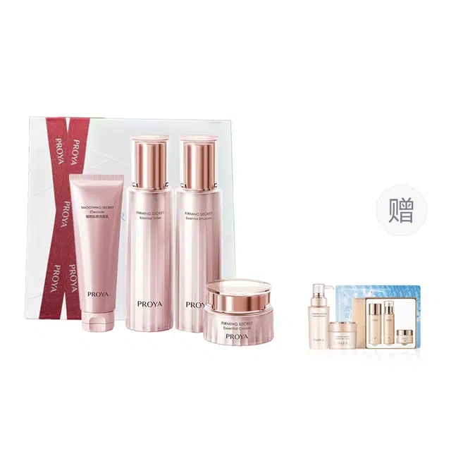 珀莱雅 紧致肌密水乳霜洁面护肤套装 淡纹提亮保湿补水 四件套