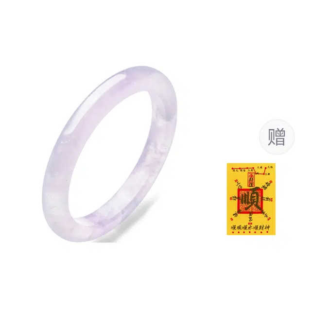 珍·尚银 中国黄金【紫定高中】晶榜题名 九紫离火紫晶正圈平安镯 前程似锦职场学业智慧磁场透亮 小众轻奢礼盒装 女友 紫水晶 手镯 女款