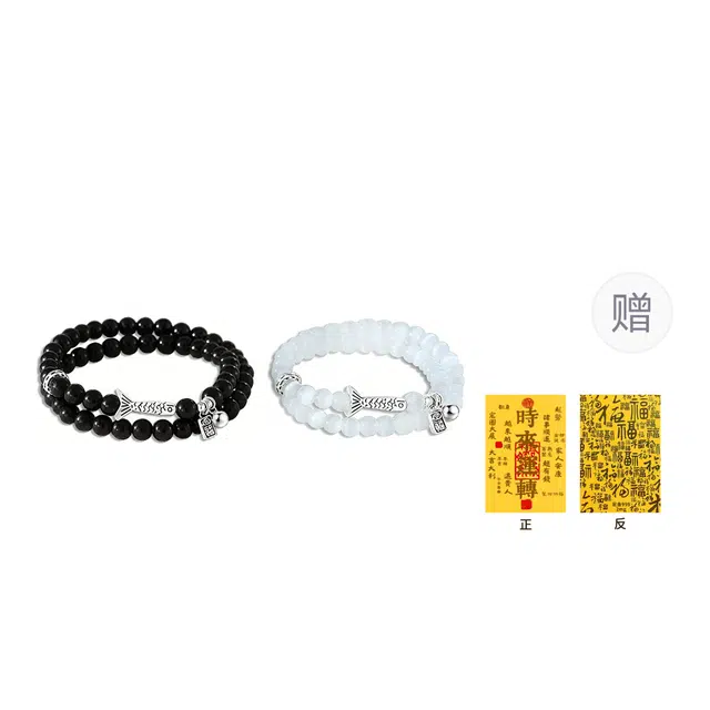【真银 | 异地可分开发货】 奥斯坦汀 锦鲤双层福牌一对新中式高级感转运珠#好运手饰品 黑曜石 手串 男女同款情侣款