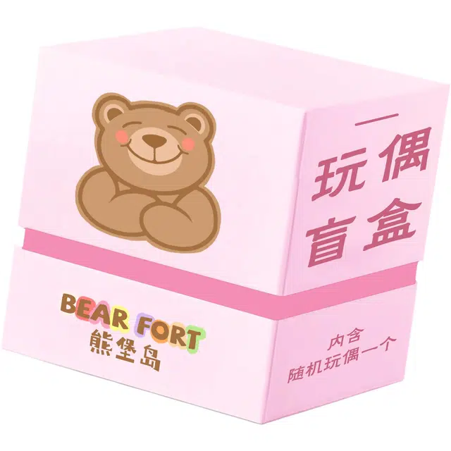 熊堡岛 坠入卡通世界 惊喜创意萌趣 可爱卡通小动物 柔软舒适毛茸茸精致治愈系陪伴布偶娃娃随机 福袋闷包