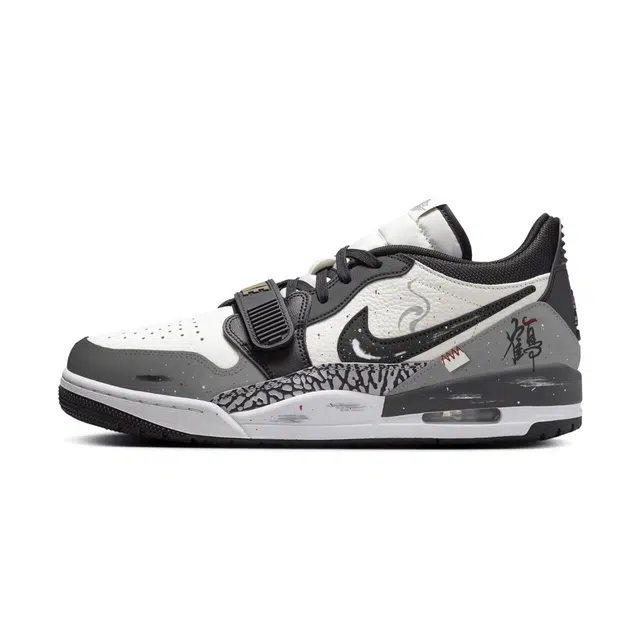 Jordan Legacy 312