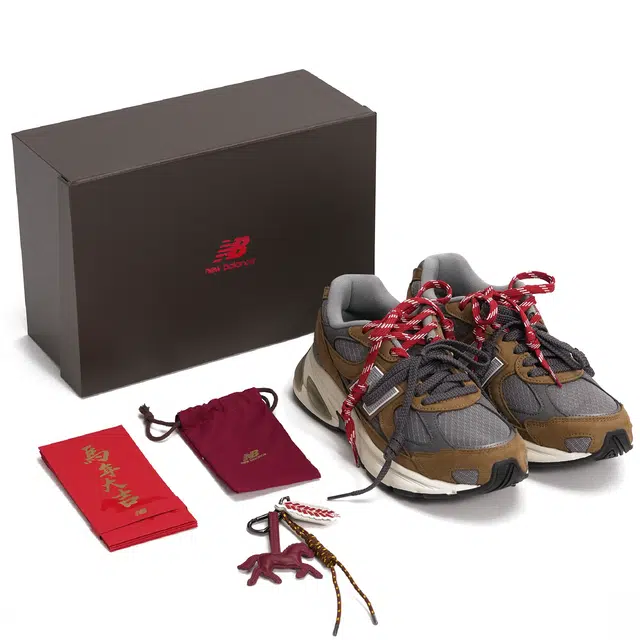 New Balance 2010 CNY Year of the Horse Limited Edition