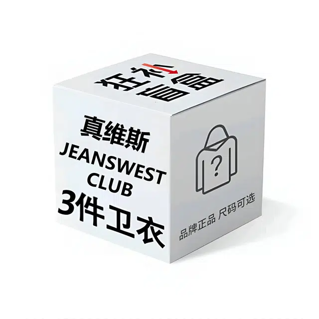 JEANSWEST CLUB Logo