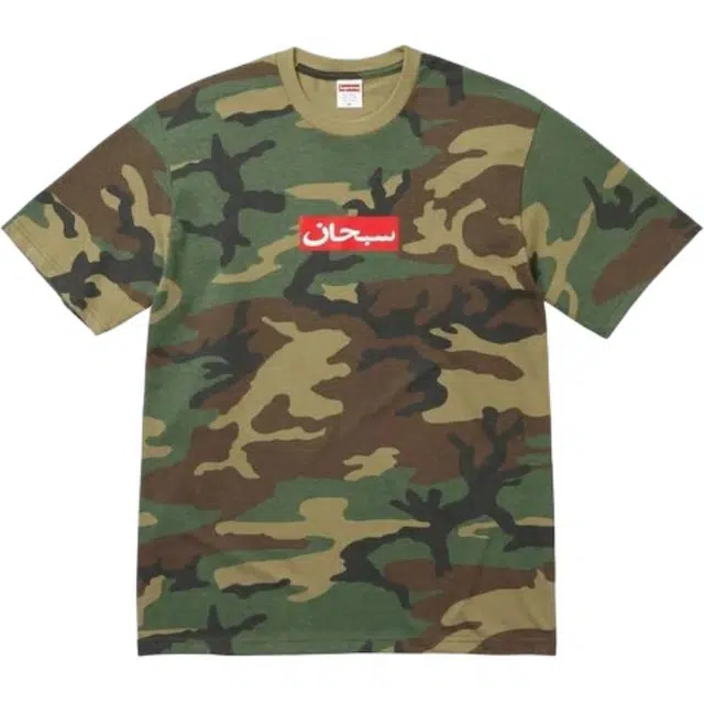 Supreme SS26 WEEK1 Arabic Box Logo Tee T