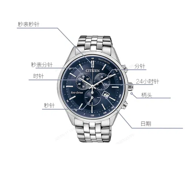CITIZEN AT2140-55L