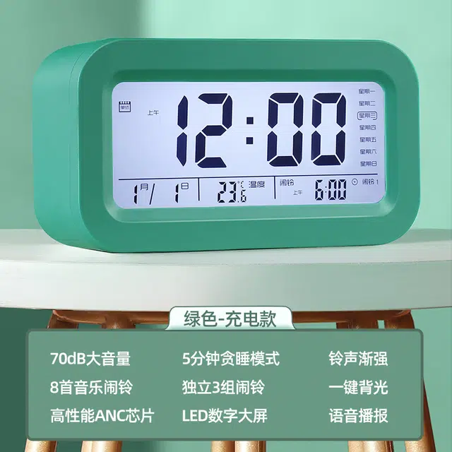机乐堂 闹钟学生专用起床神器智能  儿童男女孩 电子强力叫醒 通用 电子机芯
