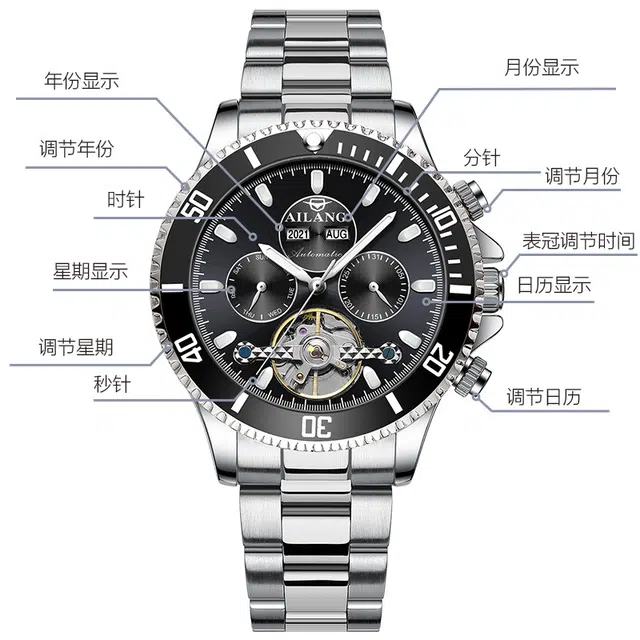 AILANG AL8202-C2