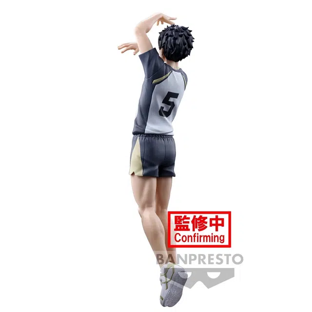 BANPRESTO Posing Figure 18cm