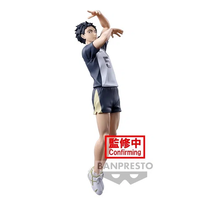 BANPRESTO Posing Figure 18cm