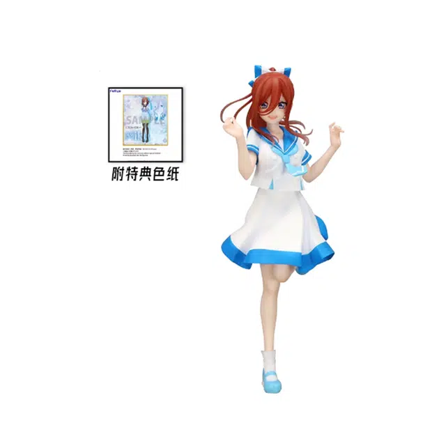 FURYU