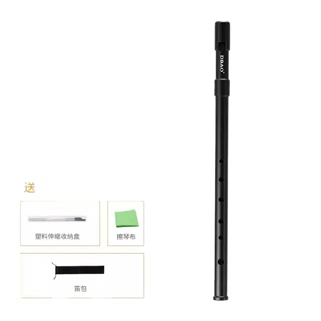DBAO CD