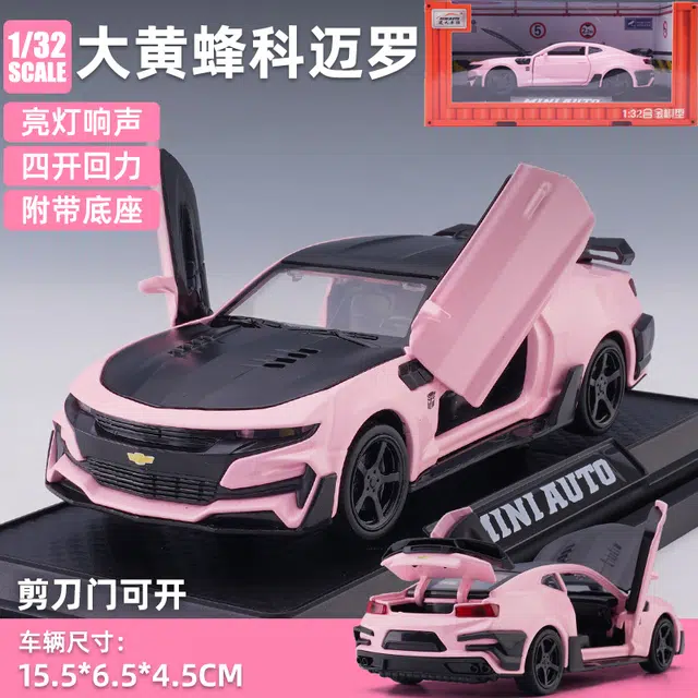 驰誉车玩 科迈罗 大黄蜂 合金车模 亮灯响声 回力行驶 车门可开 收藏摆件 成品模型
