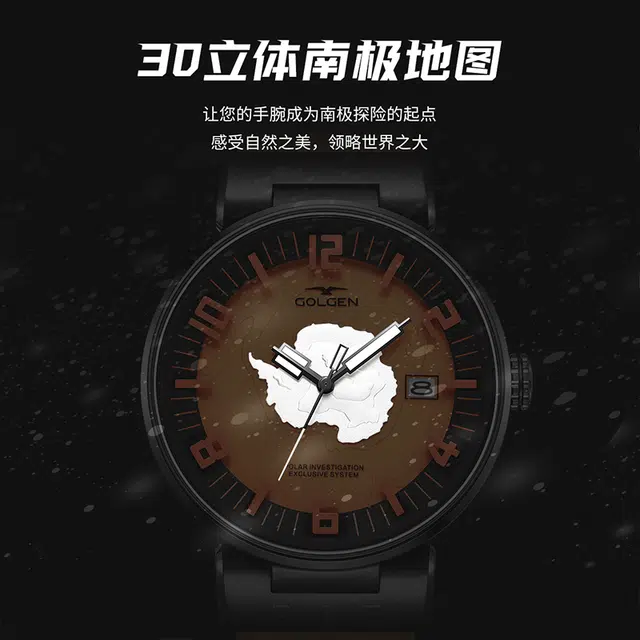 Golgen TF002