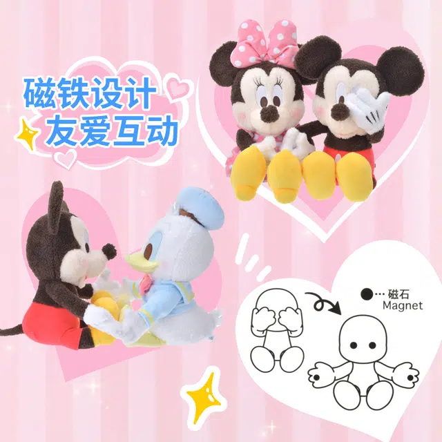 Disney store