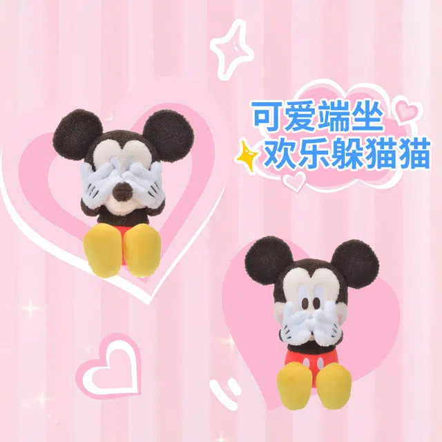 Disney store