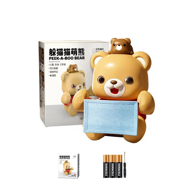 贝杰斯 小熊玩偶躲猫猫安抚公仔 会说话录音哄娃神器娃娃礼盒 早教益智玩具