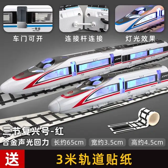 卡威 高铁火车 复兴号轨道和谐号 动车地铁 合金轻轨列车 成品模型