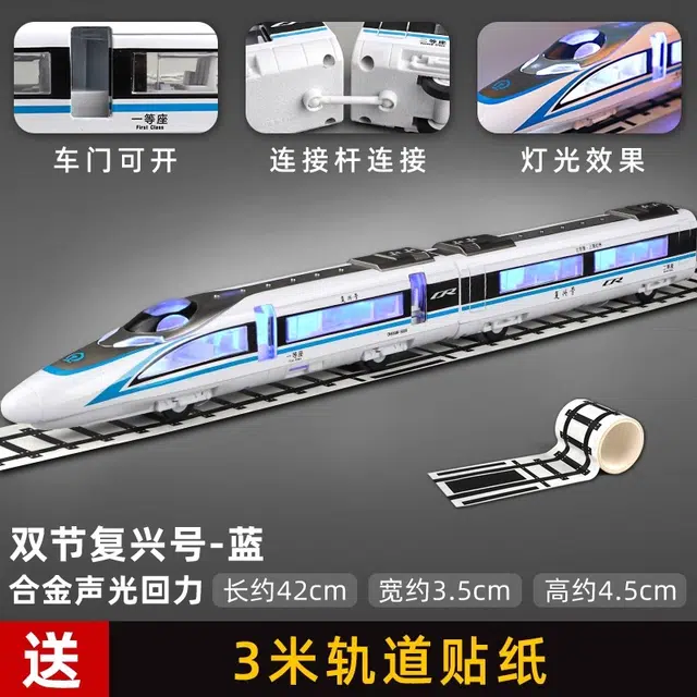 卡威 高铁火车 复兴号轨道和谐号 动车地铁 合金轻轨列车 成品模型
