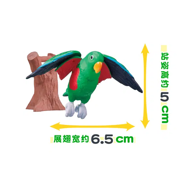 TAKARA TOMY