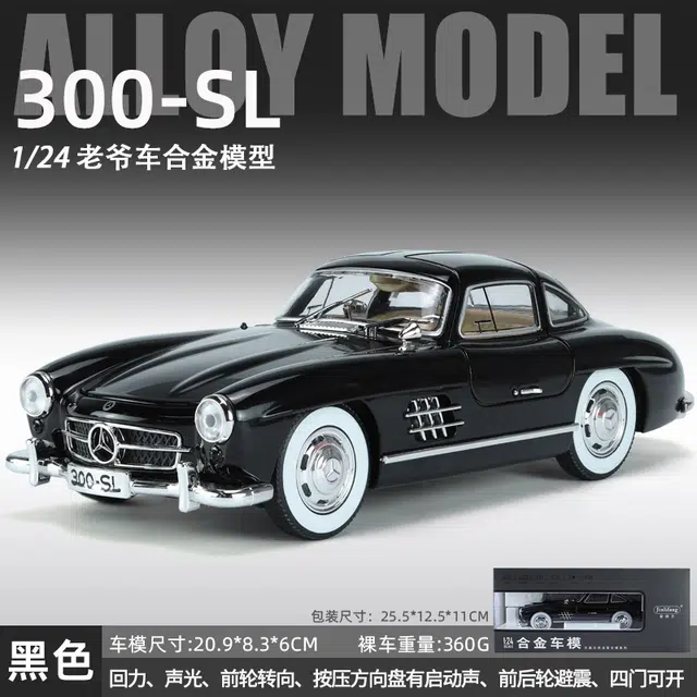 124 300SL 500K