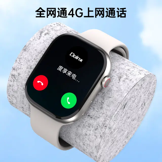 S26 app WiFi4G