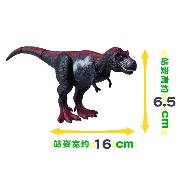 TAKARA TOMY