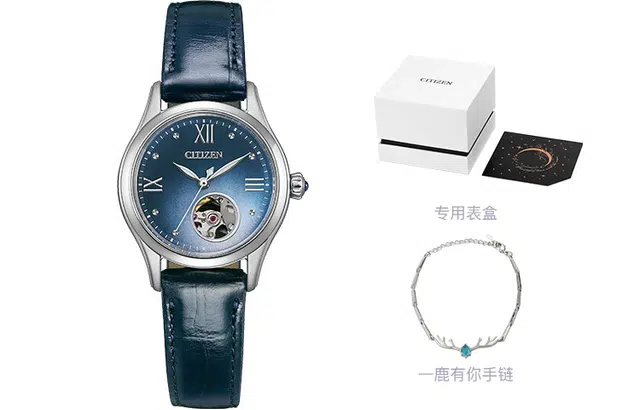CITIZEN 50 28mm PR1041-18N