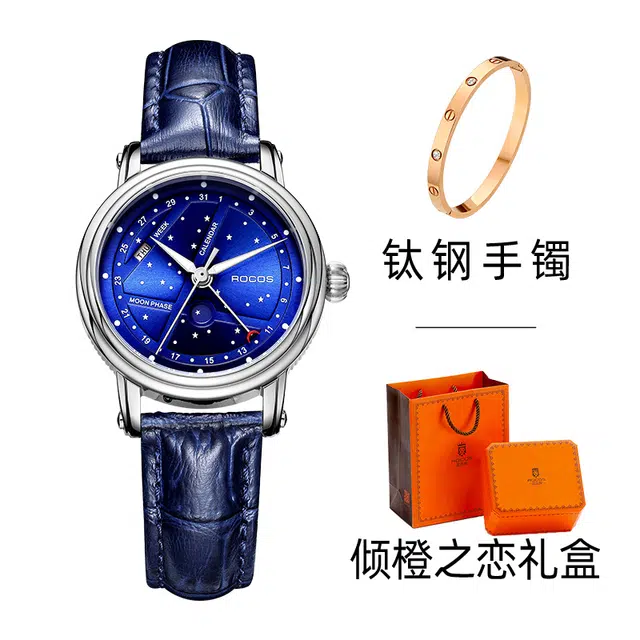 ROCOS R0108L
