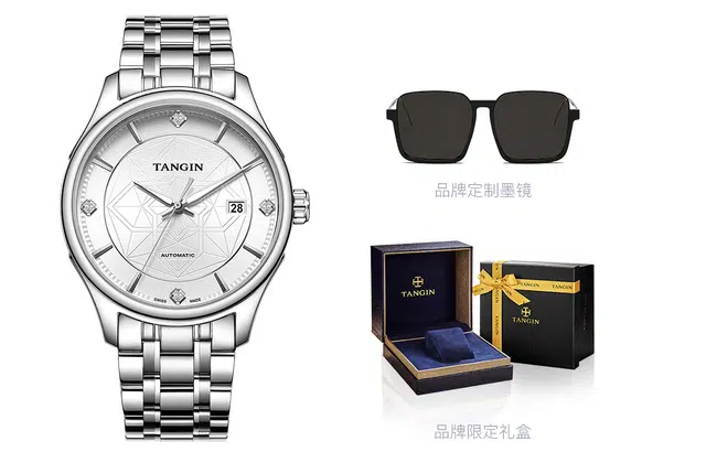 TANGIN 42mm T7059GWWAB