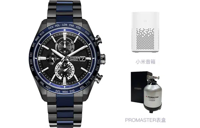 CITIZEN ATTESA35 AT8187-75E