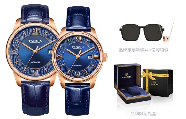 TANGIN 39mm T7029GLHBFSB