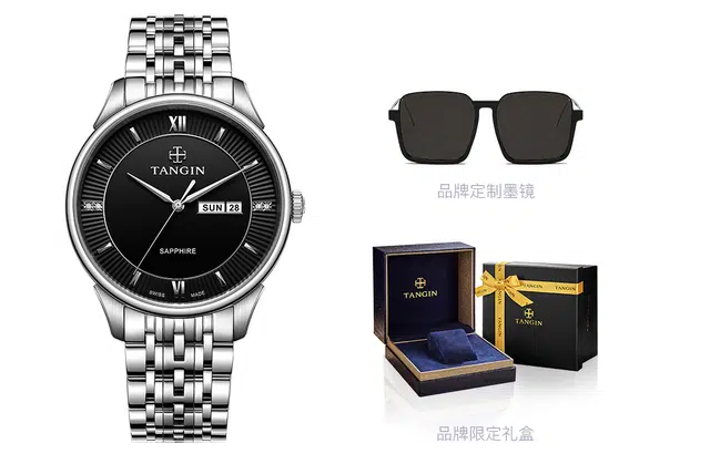 TANGIN 41mm T1058GWKABA