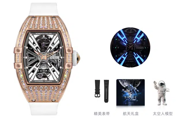 GEYA G78066L