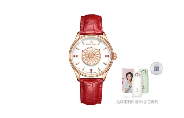 ERNEST BOREL 30 31mm E0108L0A-QR4L