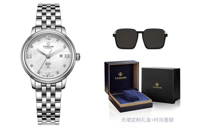 TANGIN 18K 29mm T7066LWSAB