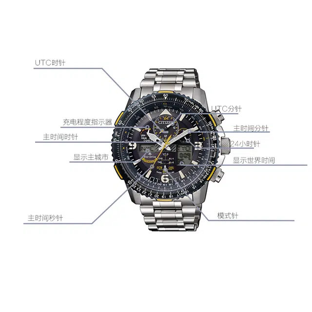 CITIZEN promaster 46mm JY8078-52L