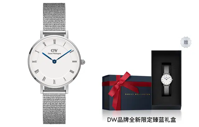 DW 28mm dw