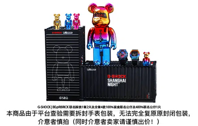 CASIO G-SHOCK BERBRICK GMSN-LIMITED-person