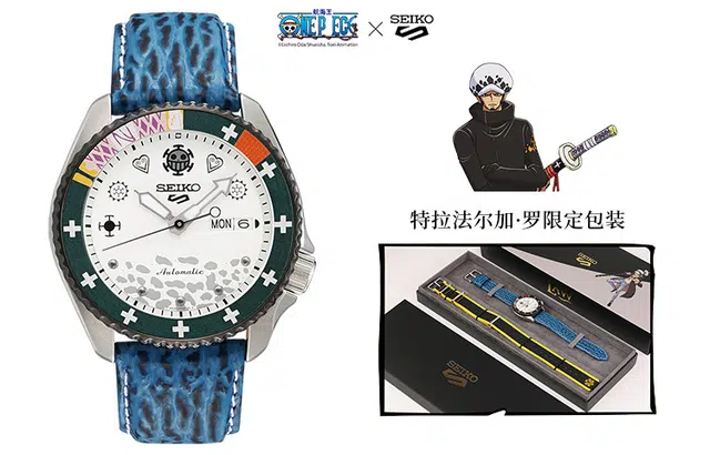 SEIKO SRPG99K1