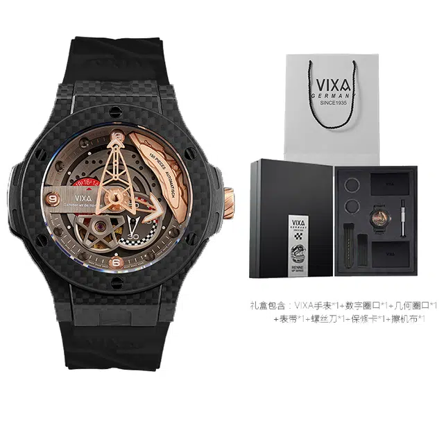 VIXA 42.5mm WMP241116