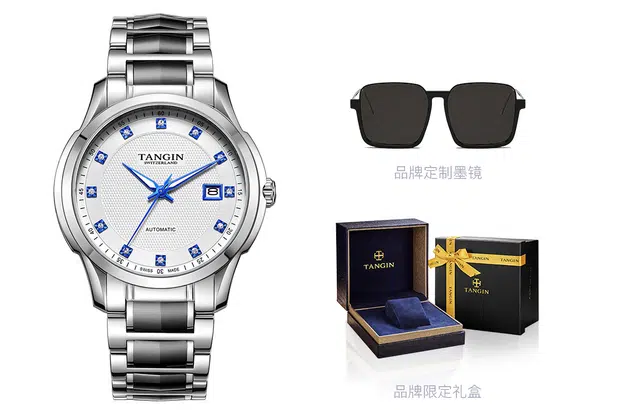 TANGIN 41mm T8011GBWABB