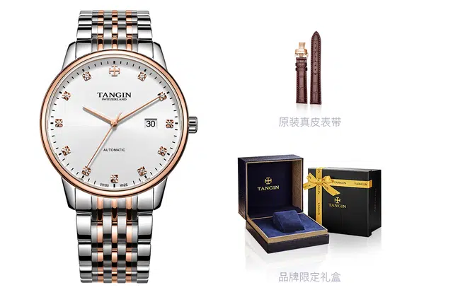 TANGIN 42mm T7026GHWFBB