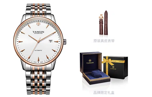TANGIN 50 42mm T7027GHWFBB