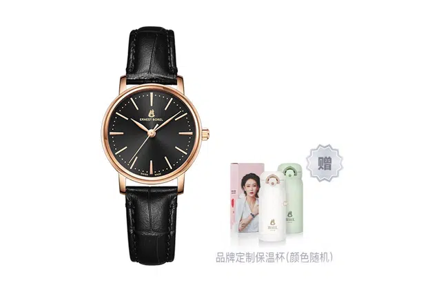 Ernest Borel E0401L0A-QR5L