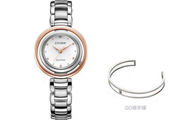 CITIZEN 50 EM0668-83A