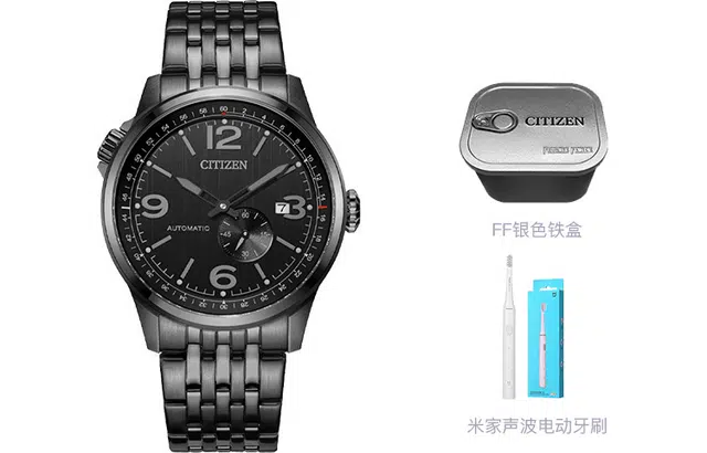 CITIZEN FF BIP NJ0147-85E
