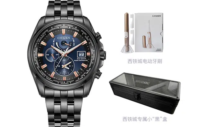 CITIZEN AT9039-51L