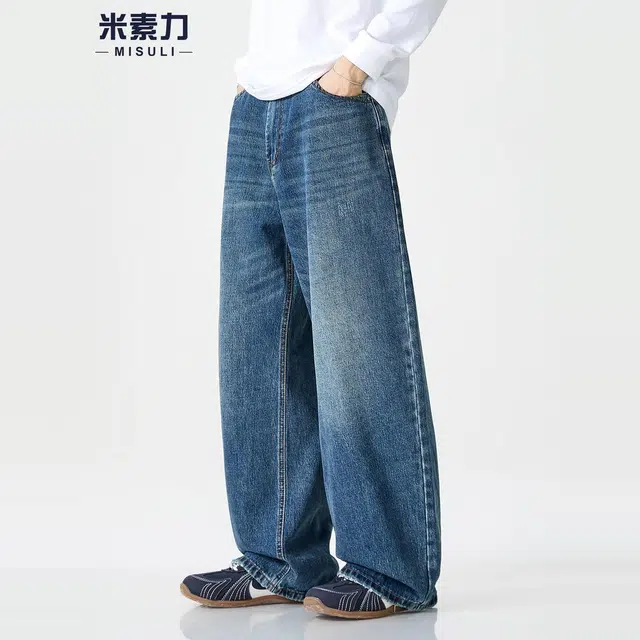 米素力 时尚阔腿复古宽松休闲中腰牛仔裤 男女同款